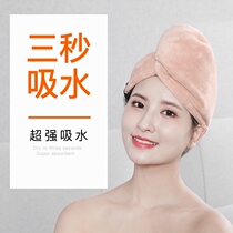 Dry hair hat female super absorbent speed dry hair towel scrubbing hair bag head towel 2021 New thick shower cap artifact