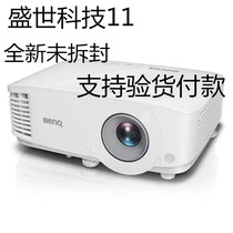 BenQ projector MH520H MH741 TH671ST MH606 MU613 MH733 MH3088 projection