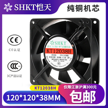 12038 220V cooling fan DC12 24 110 380V welding cabinet distribution box axial flow fan 12CM