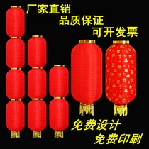 Red Lantern Folding Dance Props Customized Outdoor Waterproof Advertising Lantern Long Round Baifu series Lantern Decoration