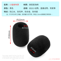 Little bee loudspeaker microphone microphone sleeve sponge sleeve headset microphone microphone microphone microphone headset