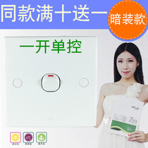 Switch 86 type classic one-on single-control White switch socket panel power light single-on button