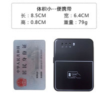 Bluetooth reader Second Generation Identity Reader Unicom Telecom real name recognizer read and write SIM card Real Name