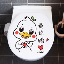 Creative Personality Toilet Stickup Cute Funny Nets Red Duck Toilet Mail Lid Applid with Decorative Cartoon Waterproof Stickers