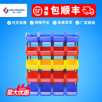 Combined plastic parts box thickened oblique mouth assembly hardware element tool box shelf screw material box BW
