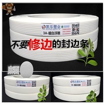 mm furniture ecological edge banding strip 50 wide pvc closing strip 5cm lacquer-free board matching plate finishing edge 5 meters price 2