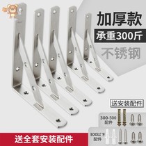 Triangle Bracket Stainless Steel Tripod Holder Parkboard Bracket Wall 304 Stratification Right Angle Support Frame