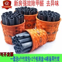 Bulk activated bamboo charcoal in addition to formaldehyde New House adsorption formaldehyde belt box bamboo charcoal mildew removal tide to odor bulk activated carbon