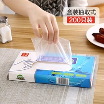 Household disposable plastic transparent gloves extraction boxed kitchen baking housework hygiene thickened food film