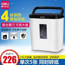 Del 9939 Paper Shredder Office Electric Small Mini 4 Confidential Home High Power Paper Pulp Paper Crush