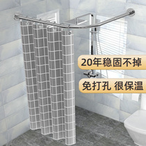 Shower curtain set non-perforated arc Rod bathroom bathroom shower room L-shaped waterproof cloth hanging curtain partition curtain U-shaped