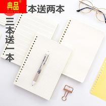 The leaf page is thickened by A520 hole yellow paper horizontal blank plate B5 26 hole core 100 sheets