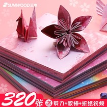 Three-wood origami Set Square children kindergarten students hand-made materials color Cherry Blossom Girl starry sky paper double-sided printing Thousand Paper Crane color paper folding soft paper-cut paper cardboard thickening