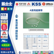 A- 12 A- 12B Taiwan KSS End Belt PVC Transparent End Buckle 12mm 10 m Pack Japanese