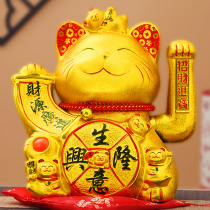  Lucky cat small ornaments Home living room shop opening automatic beckoning and shaking hands Lucky cat large gift piggy bank