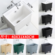 Household ceramic mop pool mop pool Balcony rectangular high foot high back bathroom color vintage mop pool large