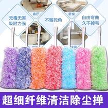 Color washable bendable feather duster cleaning tool household electrostatic dust duster without feathers