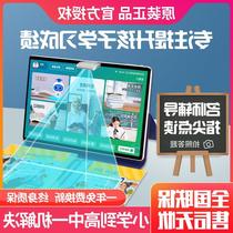 Adapted to BBK tablet computer learning machine English artifact point reading machine excellent school tutor primary school textbook