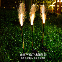 New Solar Outdoor Light Fiber Reed Courtyard House Lamp Garden Balcony Terrace Terrace Arrangement Decoration Ground of Grass Terrace Lamp