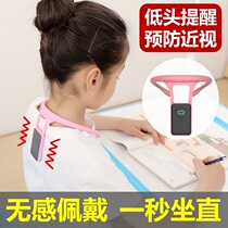 Official website Back to back Canon Posture Aligner Children write posture Corrector Anti-myopia humpback Moose Bow