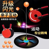 Table tennis trainer single play rebound home anti-myopia upgrade flash elastic flexible shaft table tennis trainer