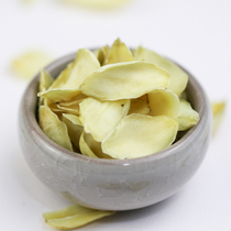 Mia Little Kitchen Lily Dry 200g Edible Bitter Lily Tablets Non-smoked Farmhouse Special Tremella Lotus Soup Material