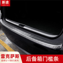 12-17 Lexus es200 250 300h trunk inner and outer threshold modification ES stainless steel guard plate