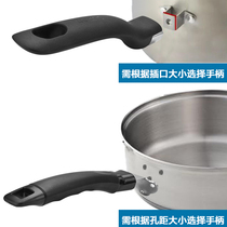 Milk iron pot handle anti-scalding old wok accessories detachable heat-proof flat frying pan beech wood