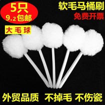 Heart-saving stains toilet brush daily necessities soft head convenient toilet brush soft hair gap clinker round head special flower ball soft brush