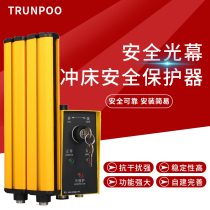 Safety grating Seismic punch Safety protector Induction light curtain detector Infrared anti-injection hydraulic press machine