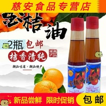 Chaoshan specialty edible kumquat oleic acid sweet orange oil barbecued pork pork spring roll seafood barbecue dipping sauce