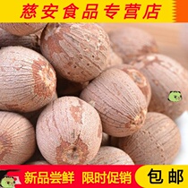 20 years of Hunan specialty has heart red lotus seeds with skin with core red skin Xianglian lotus seed dry goods 500g