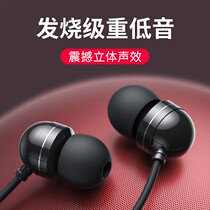 Fruit naughty wired headphones suitable for iqoo vivo original fit 8 7 5 3pro Z5 3 U3 Z1x in ear type typec interface game dedicated Neo5