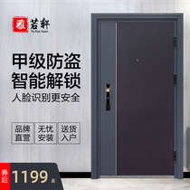 Ya Ruoxuan security door home Class A luxury entrance door security Child door into the outdoor room door single door