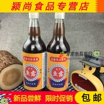 2 bottles of Guangdong Shantou Thai style original juice fish sauce 750ml Selected Kimchi food