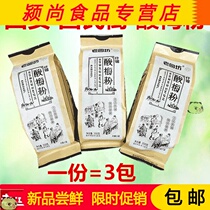 Laohuifang homemade sour plum powder independent packaging Xian handmade sour plum soup Huimin Street Shaanxi specialty halal sour plum