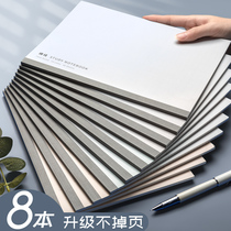 Notebook simple College student notebook book grid book A5 square book students with B5 notepad to take notes of ins wind high face value class notes soft face copy art exquisite