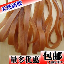  High elastic rubber band Durable rubber ring Large rubber ring Wide rubber band Wooden box frame rubber ring Extended cowhide rib 1 kg