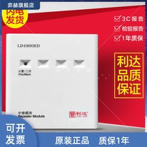 Lida Huaxin LD4900ED Relay Module Fire Alarm Module Lida Module Fire Module