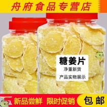 Ginger slices handmade authentic old ginger flavor yo Hi ginger slices soaked in water instant ginger sugar ginger slices dried old ginger slices
