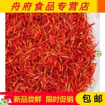  Safflower premium Xinjiang Safflower medicinal tea foot bath grass safflower 500 grams 36 yuan pack