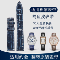 Applicable Jijiajiao Dating Watch with Crocodile Leather Lady Original Flip Moon Phase Master Series Men and Women Straps