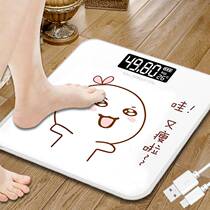 USB rechargeable electronic weighing scale precision household health scale adult weighing meter quasi