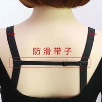 Underwear shoulder strap underwear non-slip strap with latch sports non-slip bra shoulder strap buckle anti-slip shoulder