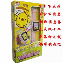 Tuoma Gezi Korean childrens touch screen electronic pet feeding chicks to develop a house watch little actor toy Christmas