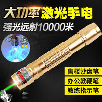 Green laser flashlight Infrared high-power super light long-range pen 10000 meters marine multi-function laser light