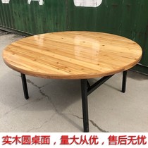 Hotel round table folding household solid wood round table Hotel dining table and chair Banquet Cedar large round table glass turntable