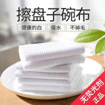 Wiping dishes tableware dishwashing scouring cloth absorbent wipe bowl cloth kitchen lint towel dry cloth household cleaning