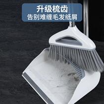 Broom dustpan combination set home soft wool broom does not touch hair sweeping floor cleaning dustpan