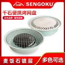 Thousand stone grill net Korean barbecue plate Cassette grill grill net Portable non-stick pan Teppanyaki grill net Non-stick frying plate